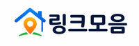 링크모음 로고
