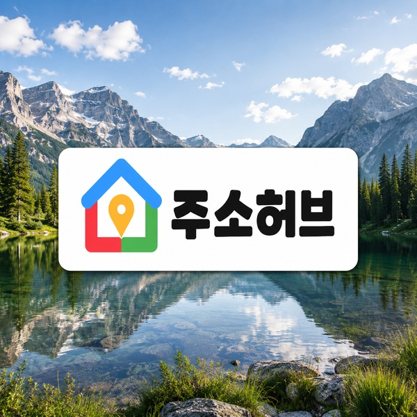 링크모음이 검색보다 빠른 이유
