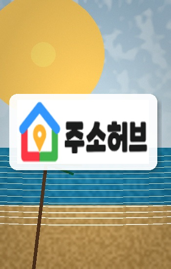 무료 웹툰 사이트 이용에 대한 모든 답