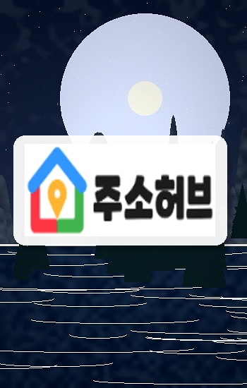 사이트모음