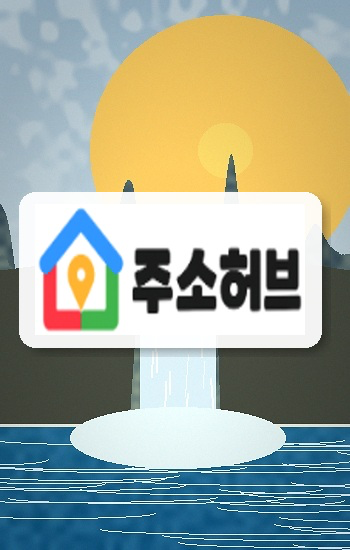 안전한 사이트모음