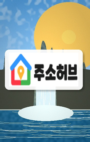 여기여 이용에 대한 모든 답
