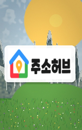 웹툰