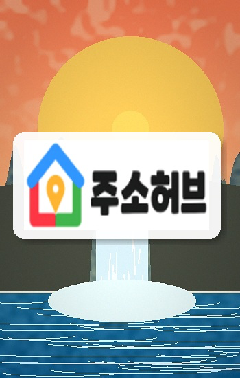 인기 사이트