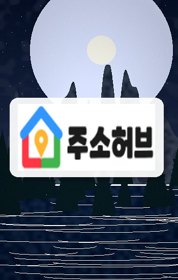 인기 커뮤니티 사이트 이용에 대한 모든 답