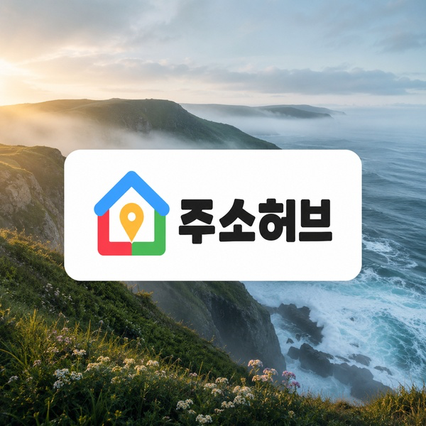 인기 커뮤니티 사이트