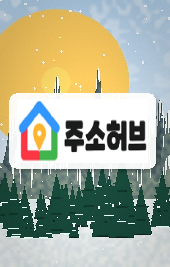주소모아의 정돈된 사이트모음