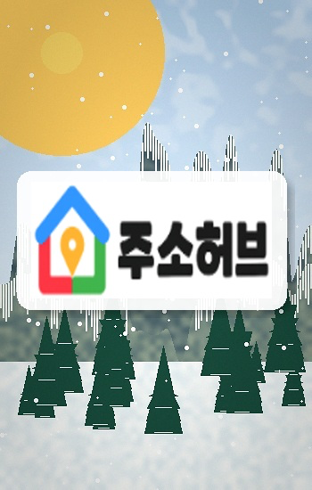 주소월드 카테고리