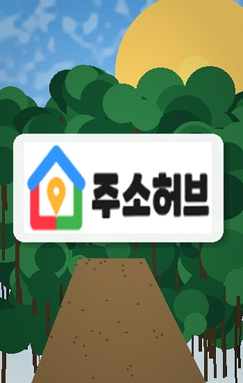 주소킹 사이트모음