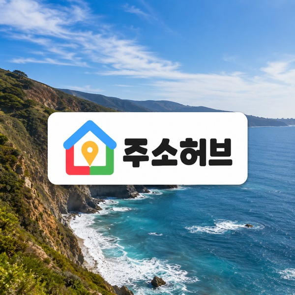 최신 사이트 링크