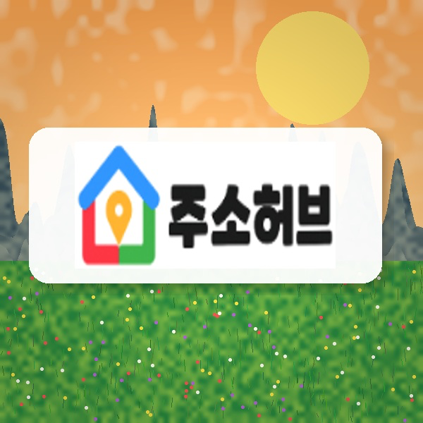 커뮤니티